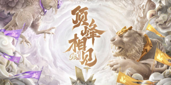 队及其球迷