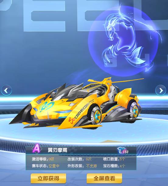 赛的亮点