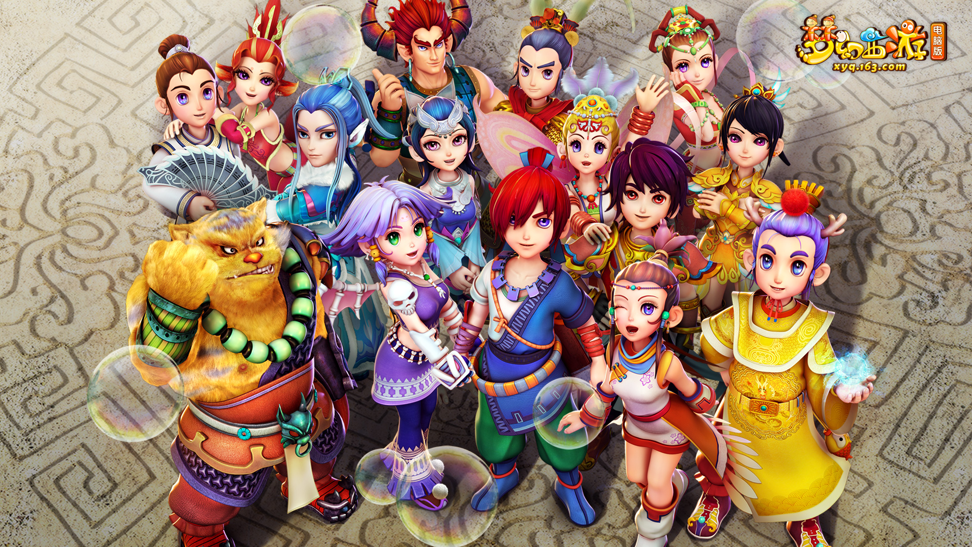 成功限制了 成功限制了