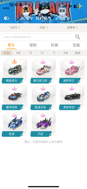 足球队通过 足球队通过