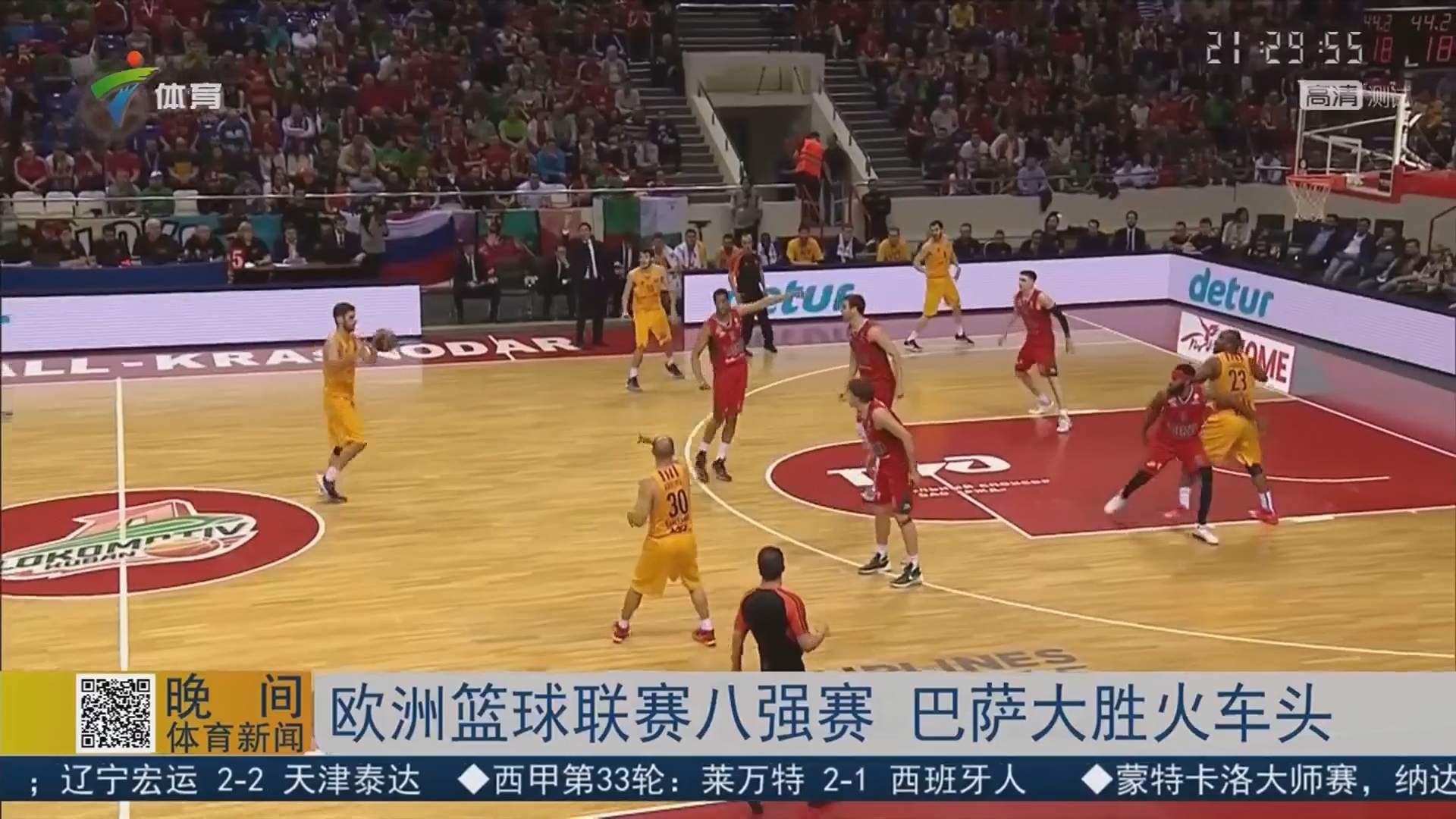 威少优先 威少优先